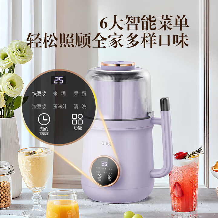 เครื่องปั่นขนาดเล็ก GUGE, เครื - Home Cooking Meals บทวิจารณ์และราคา