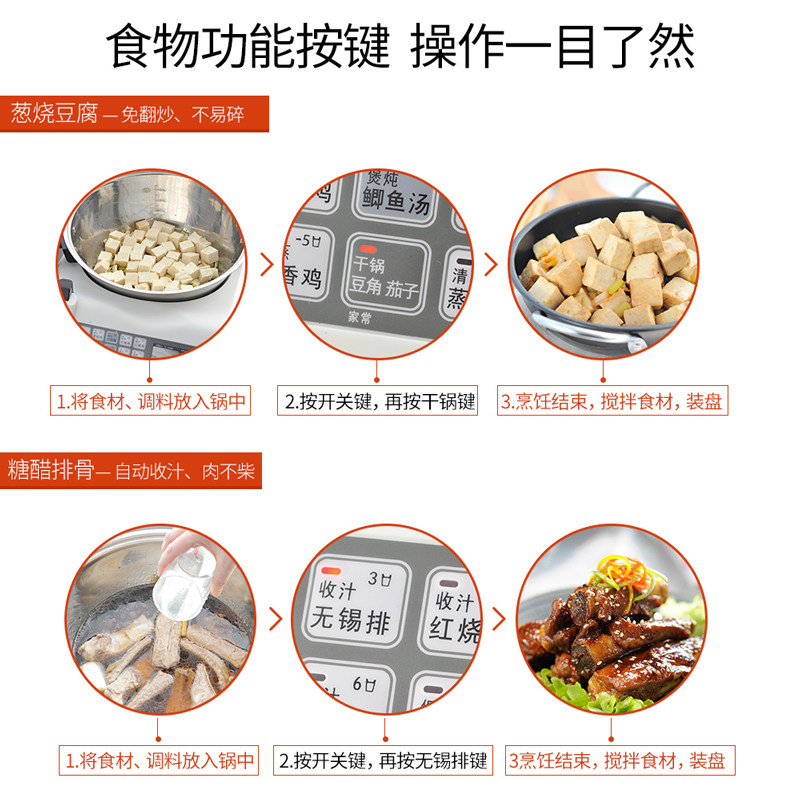 หุ่นยนต์ทำอาหารอัจฉริยะ E15, เ - Home Cooking Meals บทวิจารณ์และราคา