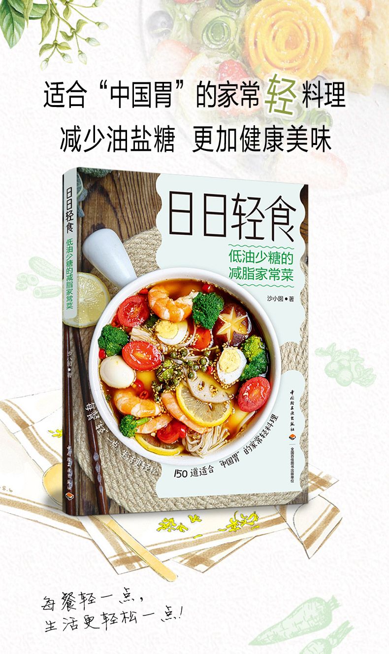 หนังสือเกี่ยวกับการอดอาหารแบบเ - Home Cooking Fast Foods บทวิจารณ์และราคา