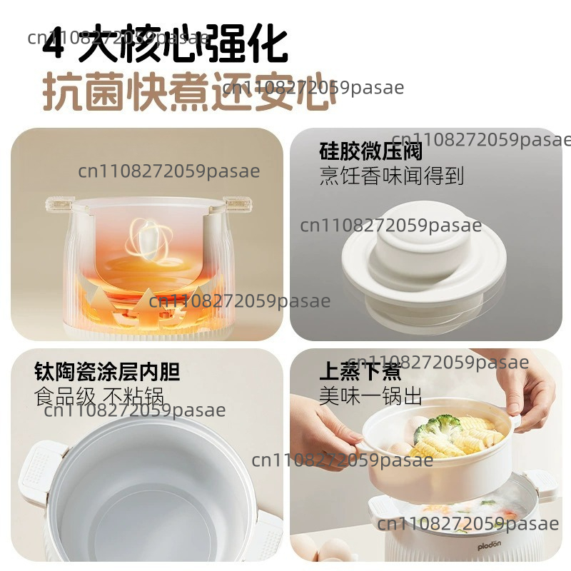 หม้อหุงข้าวไฟฟ้า 1.6 ลิตร หม้อ - Home Cooking Fast Foods บทวิจารณ์และราคา